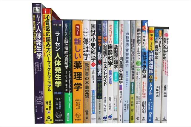 医学書･医学専門書、解剖学・生物学の教科書・専門書の買取