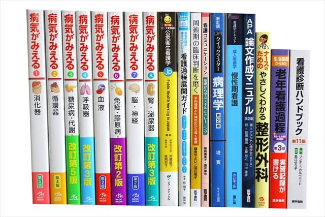 医学書･医学専門書の買取
