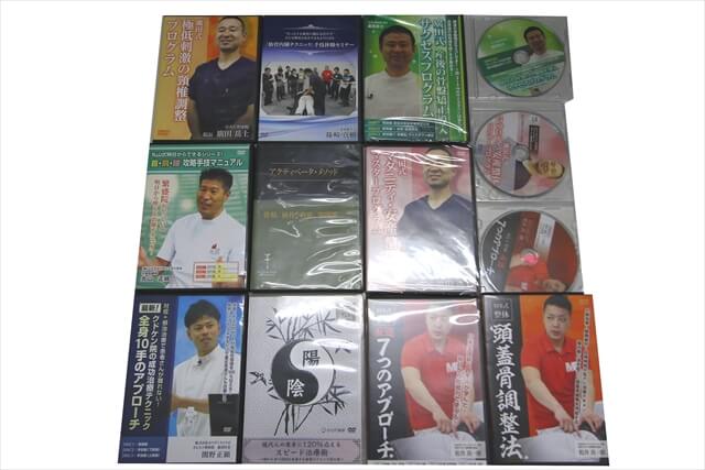 医学書･医学専門書の買取