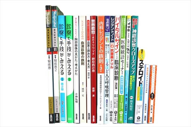 医学書・医学専門書、理学療法・作業療法・運動療法・リハビリテーションの教科書・専門書の買取