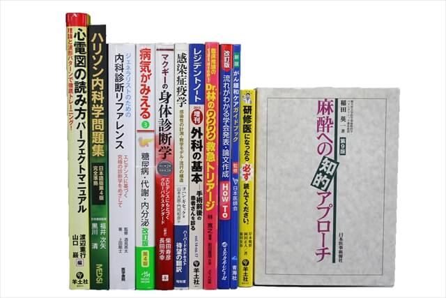 医学書・医学専門書、解剖学の教科書・専門書の買取