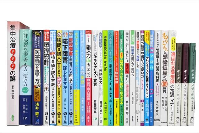 医学書・医学専門書、解剖学の教科書・専門書の買取
