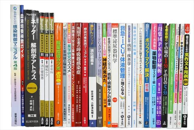 医学書・医学専門書、解剖学の教科書・専門書の買取