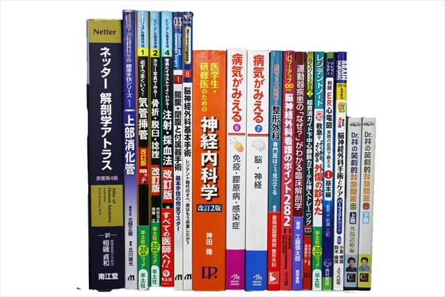 医学書・医学専門書、解剖学の教科書・専門書の買取