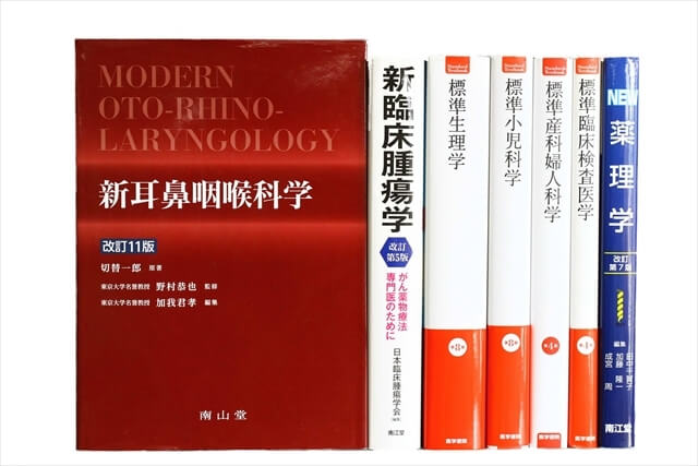 医学書･医学専門書、解剖学の教科書・専門書の買取