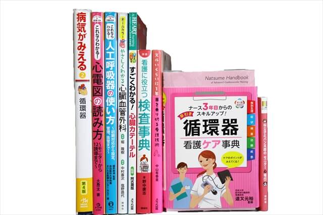 医学書･医学専門書、理学療法・作業療法・運動療法・リハビリテーションの教科書・専門書の買取