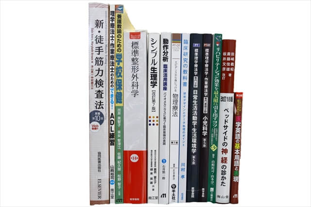 医学書･医学専門書の買取