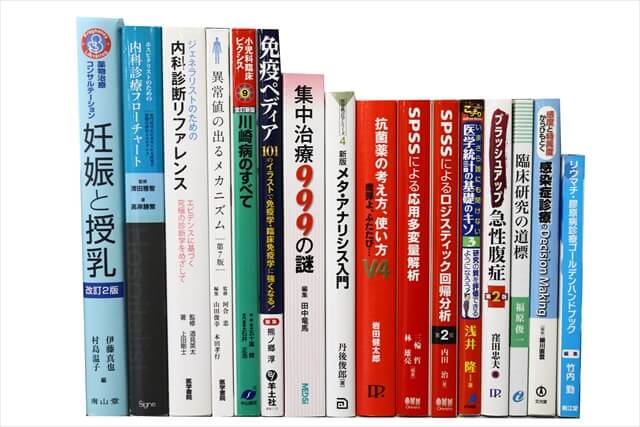 医学書・医学専門書、理学療法・作業療法・運動療法・リハビリテーションの教科書・専門書の買取