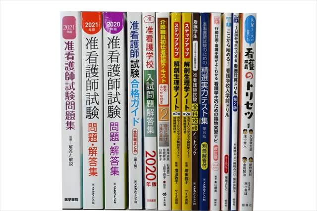 医学書･医学専門書、看護学の教科書・専門書の買取