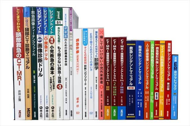 医学書・医学専門書、診断学・小児科学の教科書・専門書の買取