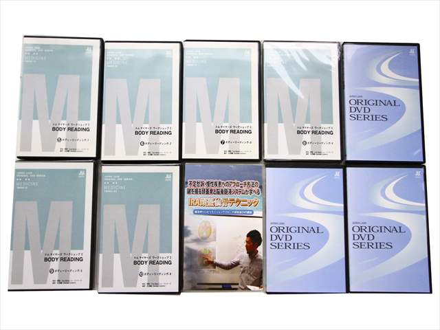 医学書･医学専門書の買取