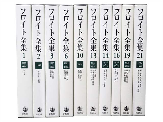 医学書･医学専門書、心理学の教科書・専門書の買取