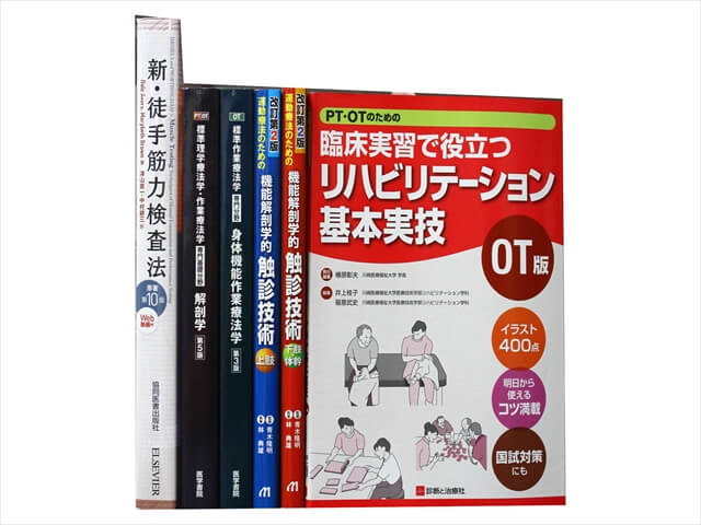 医学書･医学専門書、内科学の教科書・専門書の買取