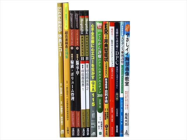 医学書・医学専門書、神経科学・超音波医学の教科書・専門書の買取