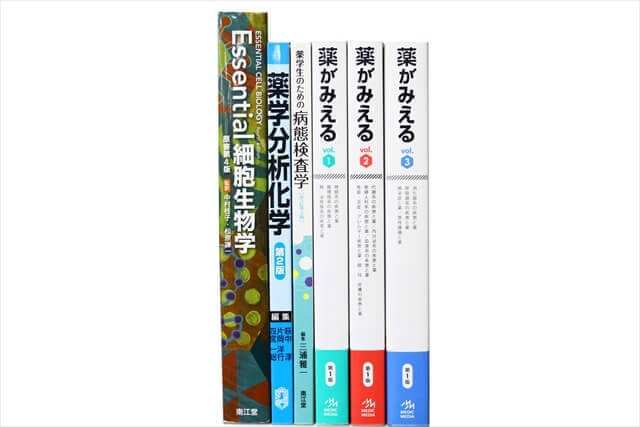 医学書・医学専門書、薬学の教科書・専門書の買取
