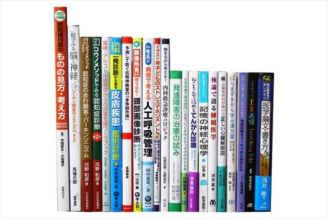 医学書･医学専門書、脳神経外科学の教科書・専門書の買取