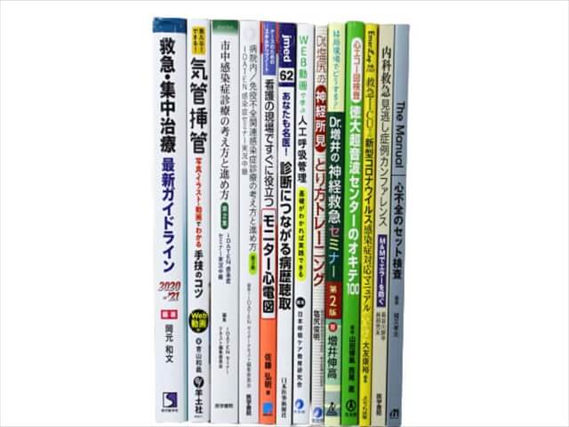 医学書･医学専門書、内科学の教科書・専門書の買取