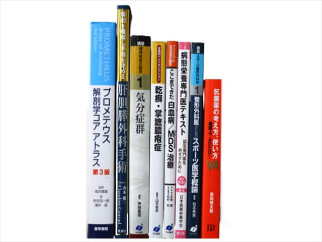 医学書･医学専門書、解剖学・整形外科学の教科書・専門書の買取