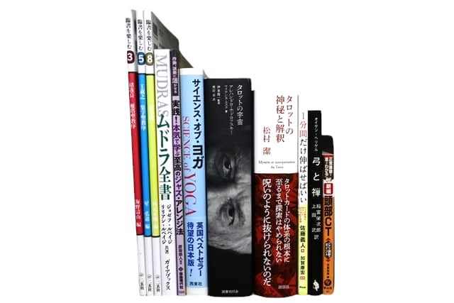 医学書・医学専門書、東洋医学・伝統医学の教科書・専門書の買取