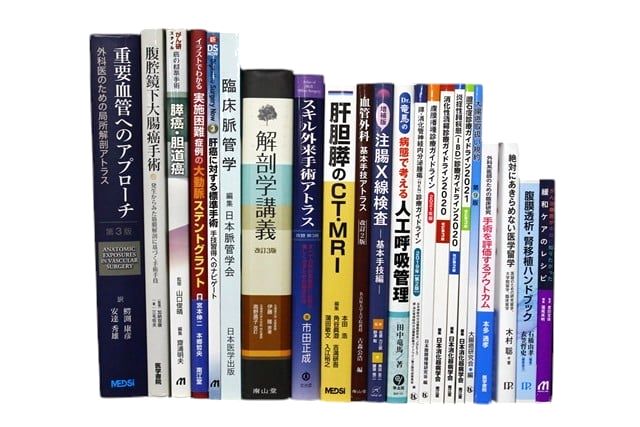医学書・医学専門書、解剖学・理学療法・作業療法・運動療法・リハビリテーションの教科書・専門書等の買取