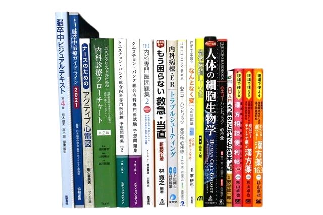 医学書・医学専門書、精神医学の教科書・専門書等の買取