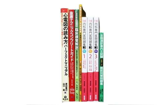 医学書・医学専門書、内科学の教科書・専門書等の買取