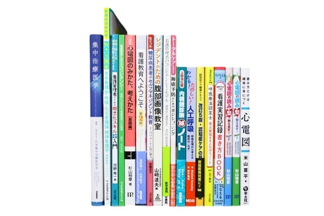 医学書・医学専門書、看護学の教科書・専門書等の買取