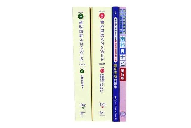 医学書・医学専門書、歯科学の教科書・専門書等の買取