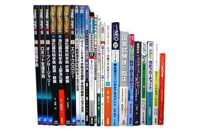 医学書・医学専門書、超音波医学の教科書・専門書等の買取