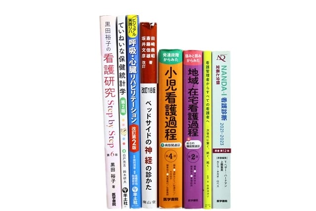 医学書・医学専門書、理学療法・作業療法・運動療法・リハビリテーションの教科書・専門書等の買取