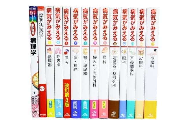 医学書・医学専門書、解剖学の教科書・専門書等の買取
