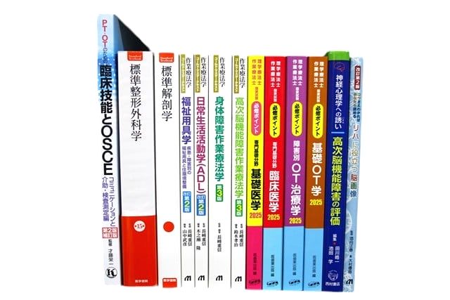医学書・医学専門書、解剖学・整形外科の教科書・専門書等の買取