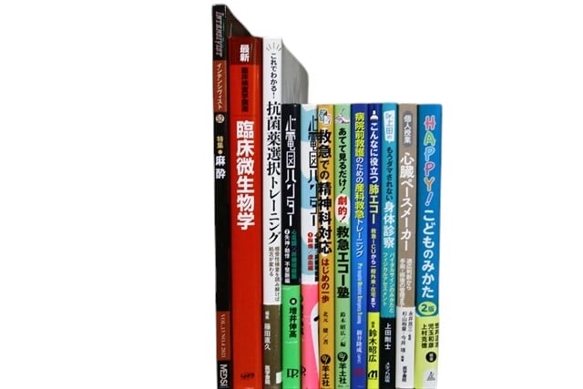 医学書・医学専門書、超音波医学の教科書・専門書等の買取