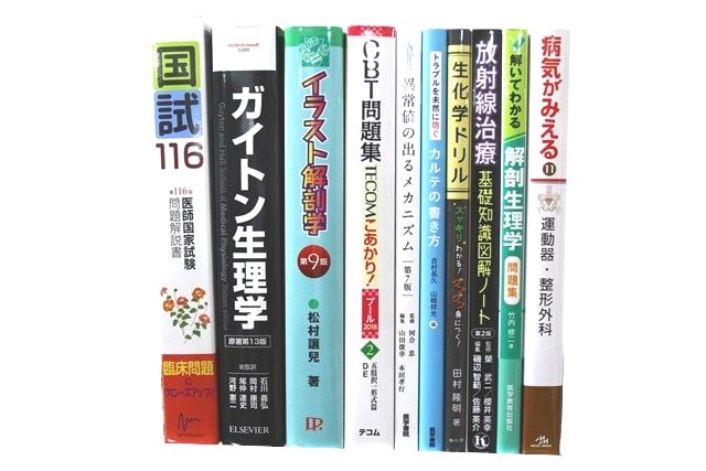 医学書・医学専門書、解剖学・理学療法・作業療法・運動療法・リハビリテーションの教科書・専門書等の買取