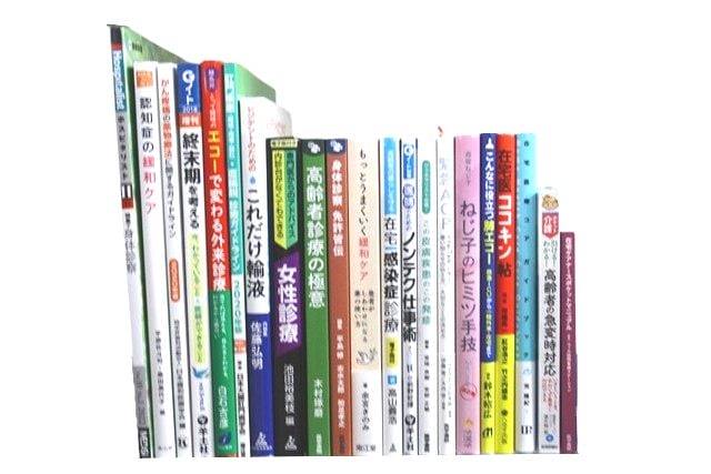 医学書・医学専門書、超音波医学の教科書・専門書等の買取