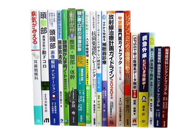医学書・医学専門書、耳鼻咽喉科学の教科書・専門書等の買取