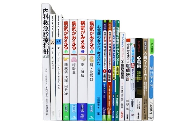 医学書・医学専門書、統計学の教科書・専門書等の買取