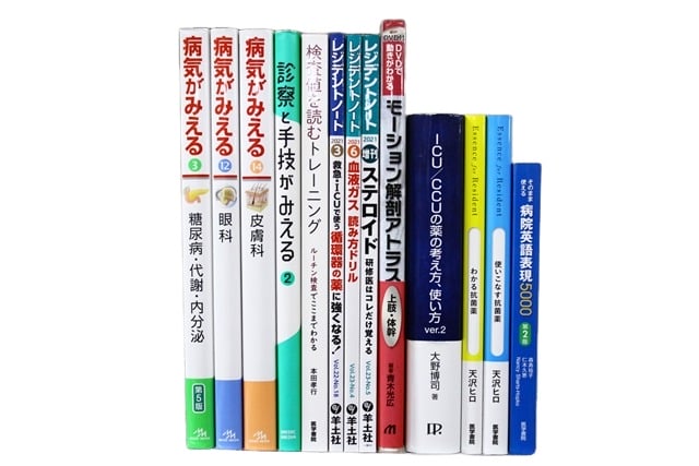 医学書・医学専門書、解剖学・理学療法・作業療法・運動療法・リハビリテーションの教科書・専門書等の買取