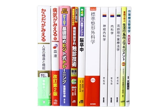 医学書・医学専門書、内科学の教科書・専門書等の買取