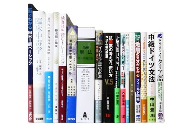 医学書・医学専門書、語学の教科書・専門書等の買取