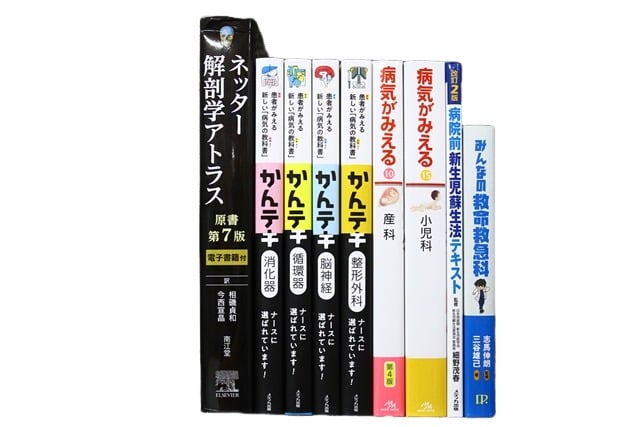 医学書・医学専門書、解剖学の教科書・専門書等の買取