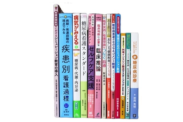 医学書・医学専門書、看護学の教科書・専門書等の買取