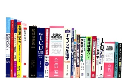 医学書・医学専門書の買取