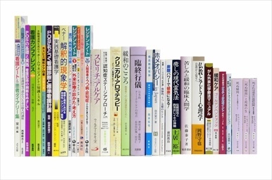医学書・医学専門書の買取