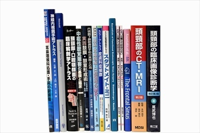 医学書・医学専門書の買取