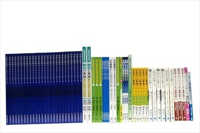 医学書・医学専門書の買取