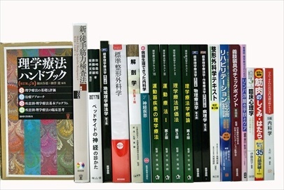医学書・医学専門書、医師国家試験参考書・問題集の買取