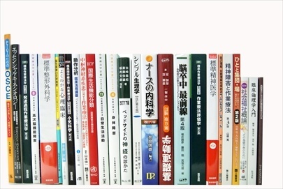 医学書・医学専門書、理学療法・作業療法・運動療法・リハビリテーションの教科書・専門書の買取