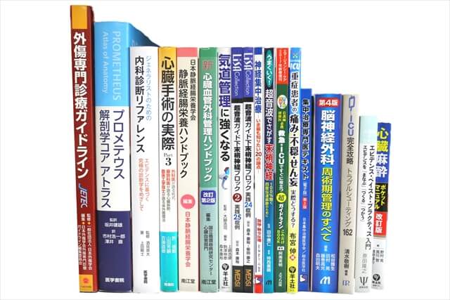 医学書・医学専門書、解剖学の教科書・専門書の買取