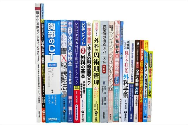 医学書・医学専門書、解剖学の教科書・専門書の買取